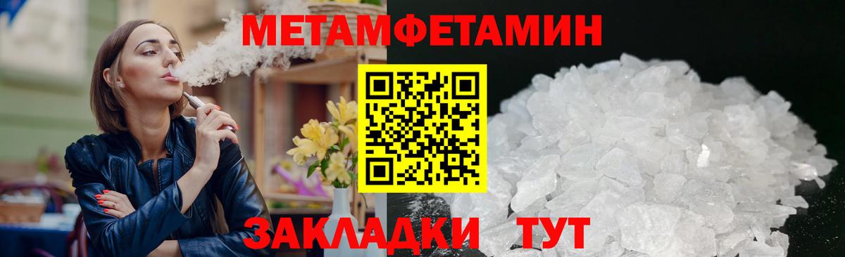 АМФЕТАМИН  Амфетамин 98%  Вход с VPN  Заинск 