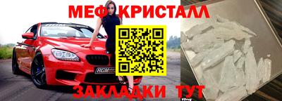 МДМА Гагарин