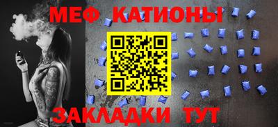 МДМА Гагарин