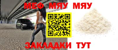 mix Гай