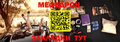 mix Гай