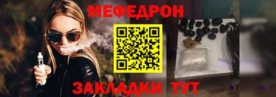 МДМА Гагарин
