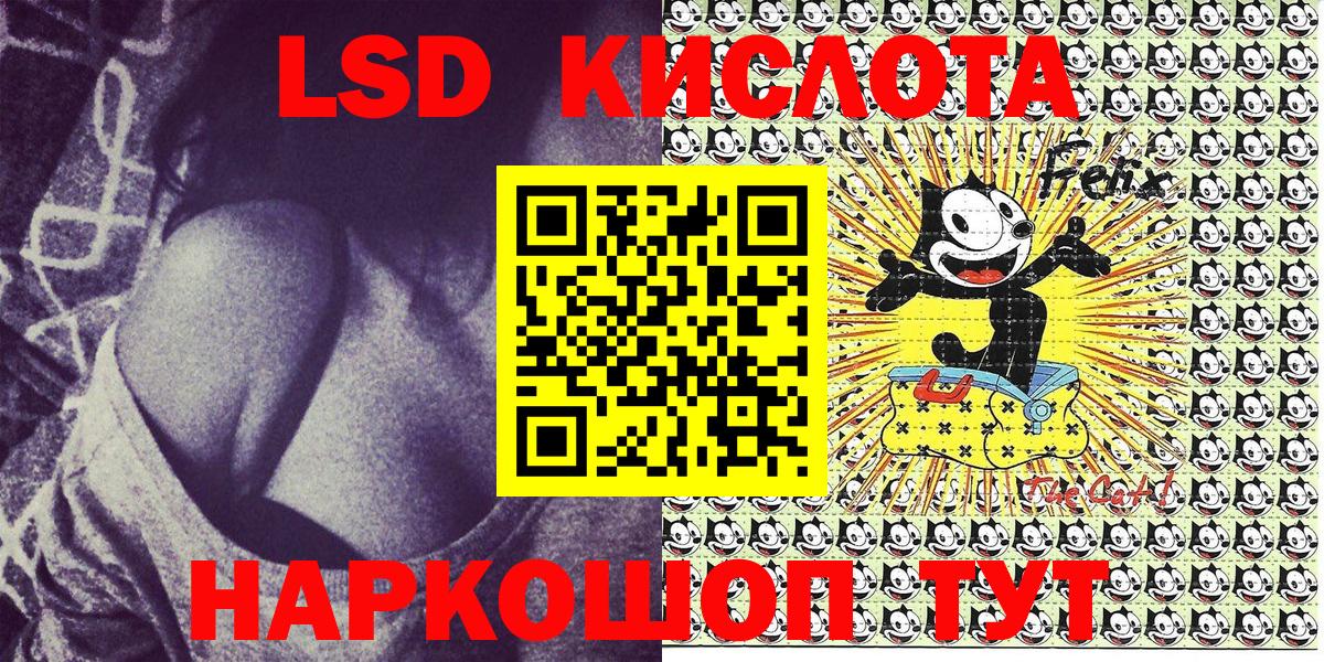 Заинск  Наркотические марки 1,5мг  Вход с VPN 
